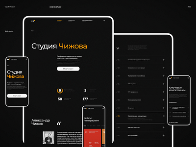 Chizhov studio black brand mobile responsive ui ux web