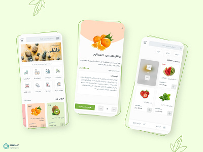 Fresh fruit shop ui