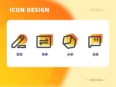 icon desgin app design icon illustration ui