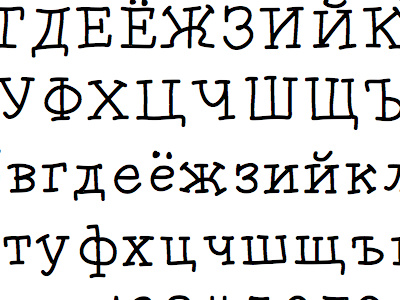 Serifs+Cyrillic=? custom font cyrillic font serifs type design typography