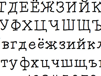 Serifs+Cyrillic=?