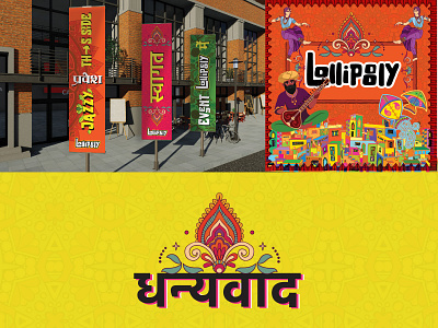 Lollipooly Branding branding business card design graphic graphic design illustration indian design indian festival indian pattern logo pattern rangrezyy ui