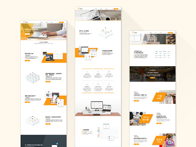 Business amazon business website chinese ecommerce illustraion isometric design saas xbn xbniao