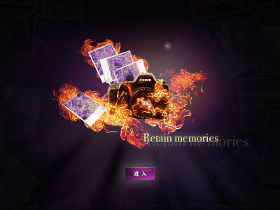 Retain memories