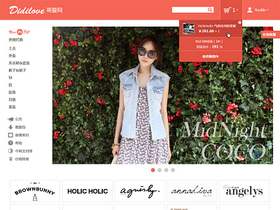 DidiLove clothing interface network shop ui web website