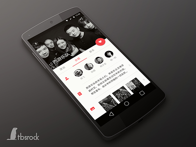 tbsrock android android5.0 app material music