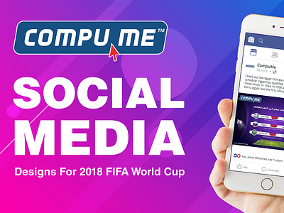 CompuMe Social Media Designs For 2018 FIFA World Cup advertising facebook social media sport world cup