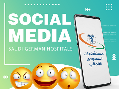 Saudi German Hospitals - Social Media Designs advertising facebool gulf ideas infographic medical mobile social media twitter