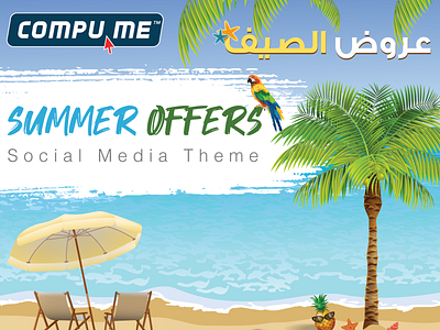 CompuMe - Summer 2018 - Social Media Theme bannar colors facebook ideas offers post social social media summer theme