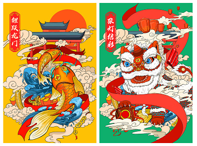 Chinese element illustration design flat illustrator web