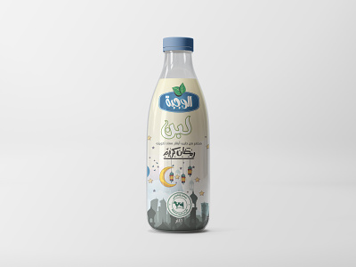 alwajba milk bottle