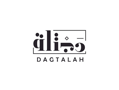 Dagtalah arabic branding caligrafia caligrafía lettering logo logo making type typografi typography