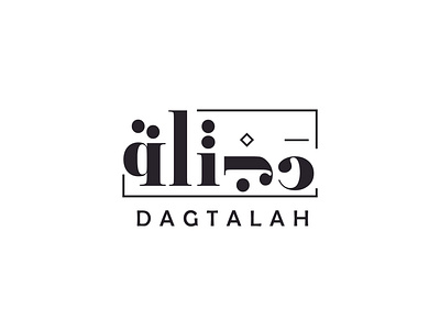 Dagtalah