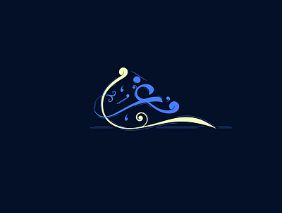 fallen in love arabic branding creative design illustration illustrator lettering logo type typography