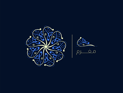 fallen in love arabic branding creative design illustration illustrator lettering logo type typography