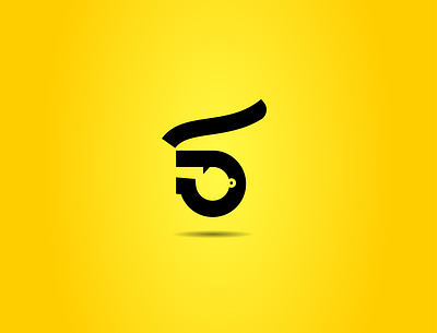 sakka icon arabic branding creative design illustration illustrator lettering logo type vector