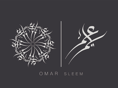 Omar Sleem logo arabic branding caligrafia caligrafía caligraphy creative design identity illustration illustrator lettering logo logo making type typography vector