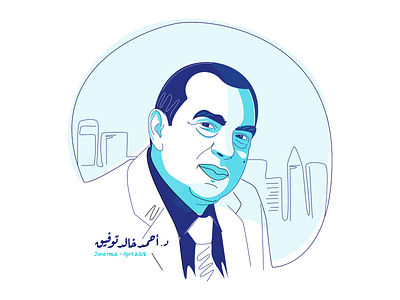 Ahmed Khalid Tawfiq - vector portrait arab author egypt egyptian illustration illustrator lineart monotone nouvelliste portrait vector vector art vectorart writer