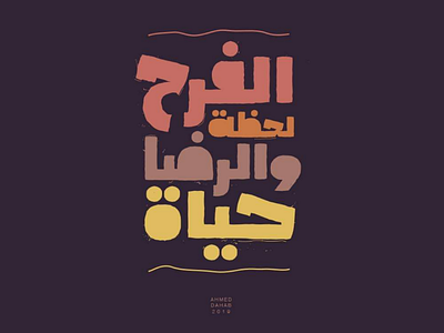 Arabic typography typography
