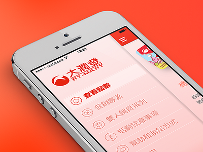 Side menu icons - RT-Mart Taiwan chinese collecting food retail icon ios loyalty promotions side menu supermarket