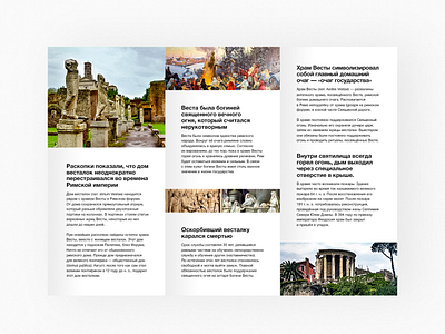 A4 Trifold Brochure