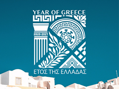Year of Greece Logo - Kennesaw State University branding illustration logo logo design