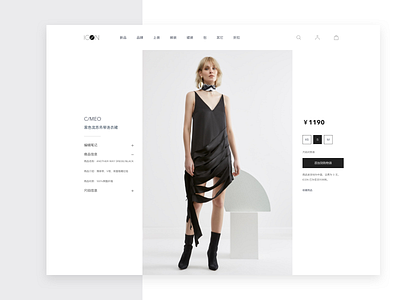 E-commerce website design for ICON ecommerce fashion ui ux website