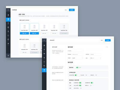 Screens from a Web Customer Service Portal crm portal customer service dashboard design enterprise form ui ux web