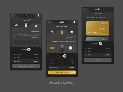 Peyment App UI/UX Design