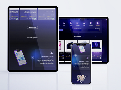 Responsive UI/UX Design