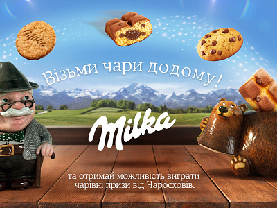 Milka. Key Visual