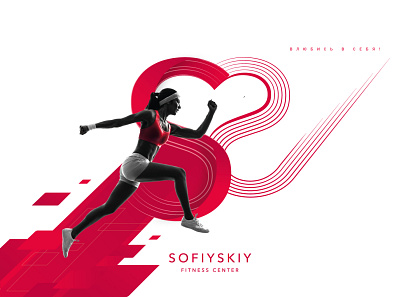 Fitness center. Key visual branding design graphic design