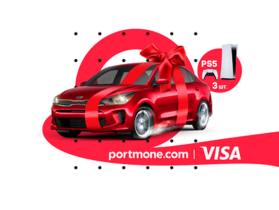 portmone advertising branding design graphic design