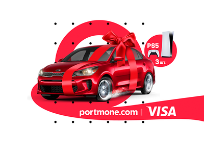 portmone advertising branding design graphic design