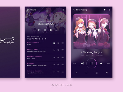 Araizu Music Player anime app arise clean cute dark design love live music player ui