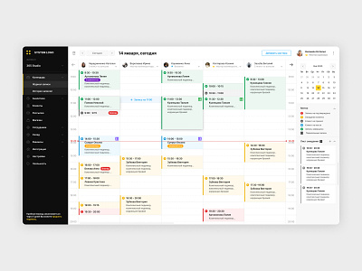 CRM System crm design ui ux