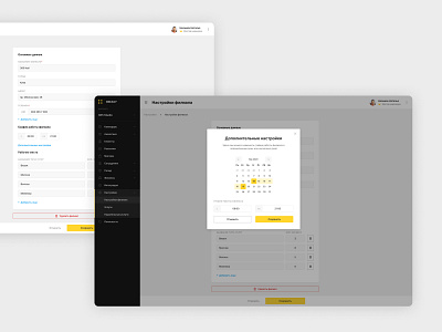 CRM System crm design ui ux