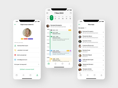 Mobile App design mobile ui ux