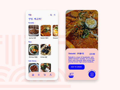 Korean Food Delivery App