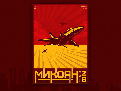 Soviet Union inspired poster adobeillustrator artwork design illustration poster design