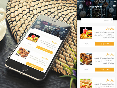 Food app design food ui ux