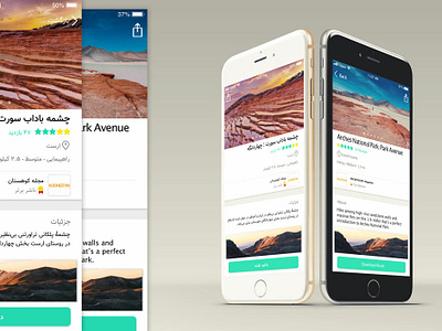 Route design flat ios mobile app ui ux