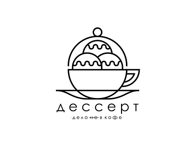 Logo of confectionery coffee shop branding design icon line art line design logo minimal typography vector web