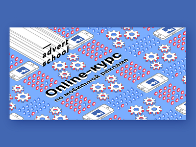 Isometric banner