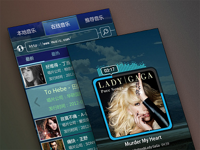 Music Player App ui