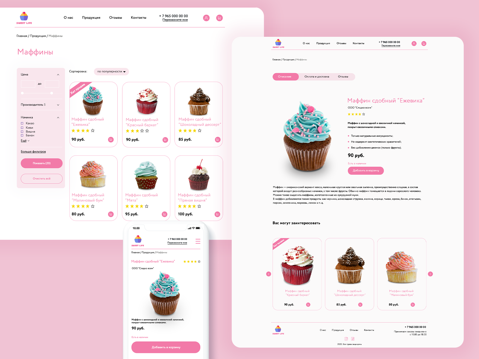 site for sweets shop by Anna on Dribbble