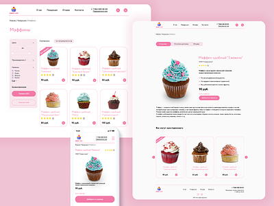 Website for sweets shop by Anna Kuznetsova on Dribbble