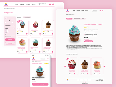Website for sweets shop candy catalog design design landingpage muffins product card shop sweets ui ux uxui webdesign website