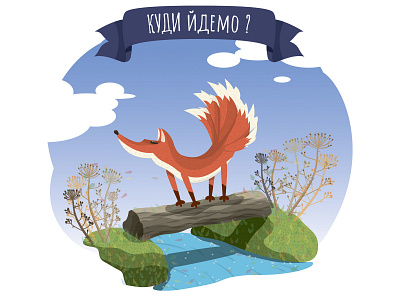 mr. Fox art concept fox illustration illustration art illustrator vector