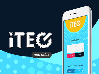 itec app app color flat login market screen ui ux